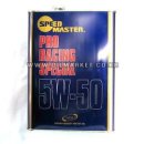 엔진마스터 이미지