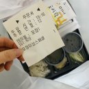 미삼참치 | 미아사거리 맛집 : JMT 참치집 추천 !! 미삼참치 포장 후기 ~