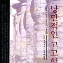 강남서점 - 남구 삼산중로128번길 18 | 강남서점