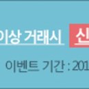 이노카 이미지