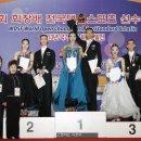 댄스스포츠C 이미지