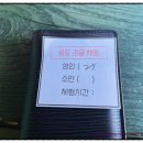 서ㆍ호근동 네이버블로그