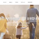 (주)유니드 이미지