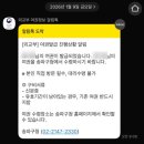 송파구청 | 송파구청 여권 수령 후기, 송파구청 여권수령 야간교부