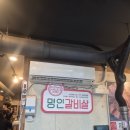 이가네생고기 | 율하2지구맛집 인정! 김해율하동고기집 이가네명인갈비살 생고기한판 솔직후기