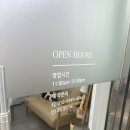 묘.해네일