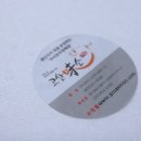 완주한우 협동조합 고산미소 육가공센터