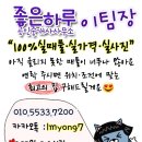 아이스테이하우스 이미지