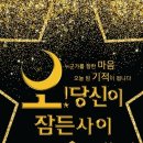 셰프팬더 이미지