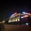 오케이모텔 이미지