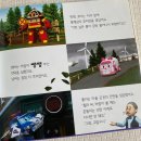 로보카폴리 | 로보카폴리 안전동화 후기｜4세 5세 안전동화 추천
