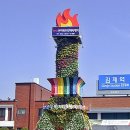 (주)전북도민일보 이미지