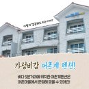 제주시 하도어촌계 이미지