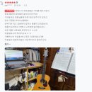 하모니카 교실 | 메타미디 밴드오리진 vs 멜로디스타 완벽 비교 | 색소폰·기타·드럼·하모니카 악기별 추천 가이드 2026