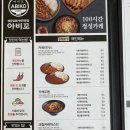 아비꼬 이천로데오점 | [아비꼬 이천로데오점] 내맘대로 토핑! 이천 카레 내돈내산!