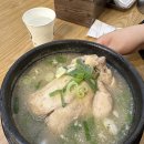 송도명품삼계탕 이미지