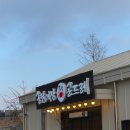 둔포중앙로161번길 | 둔포 맛집 추천 | 송담게장곤드레 가족모임 후기 (내돈내먹)