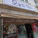 율현마을주공13단지경로당 | 김해 율하동 맛집 집밥 생각날 때 딱! '오늘의 식탁' 제육덮밥 &amp; 푸짐한 밑반찬 2차 방문 후기