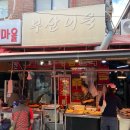 명품분식 이미지