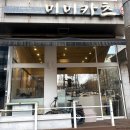 수원-0383 | [미미카츠,경희대 앞 영통점,영통 맛집추천,영통 돈까스 맛집]