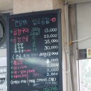 전설의 삽교곱창