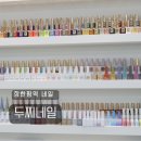 장한평역네일 두찌네일 발젤 기본 관리 후기 :: 주차 위치