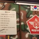 족발부대