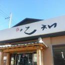 안집추어탕 이미지