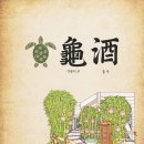 부일로469번길 이미지