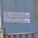 청주랜드관리사업소(동물원) | 청주-대전여행 들여다보기① &#34;청주랜드 동물원&#34; 아기랑 관람후기