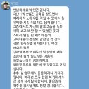상사들이 들었으면 하는 교육 &#34;프로직장인의 커뮤니케이션과정&#34; (중소벤처기업진흥공단 부산경남연수원)