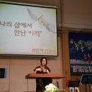 최완재