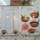 백불백 이미지