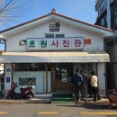군산우체국 | [군산]아이와군산 스템프투어!추천 후기