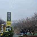 방아고개공원 화장실 이미지