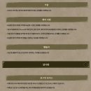 [PS5] 몬스터 헌터 와일즈(MHWilds) 1차 무료 업데이트 후기