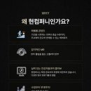 가원초등학교 앞 이미지