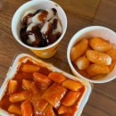 감탄개신점 이미지