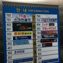 미인당구장 이미지