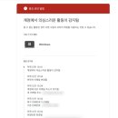 하니Ads | 구글 계정 해킹 당하고 하루만에 복구한 후기. 유튜브 채널 복구 완료