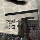 인핸스라이프
