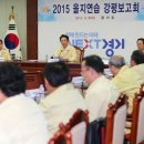 강평 경기IN