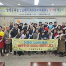 한문교실 뉴스경남