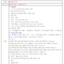 스테코(주) 이미지