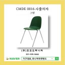 꼬모도유통 이미지