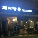 일광해수욕장 입구 이미지