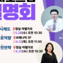 선한영어학원
