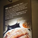 학운왕족발&보쌈 이미지