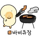 소막대기펜션 이미지