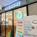 더나은365의원 이미지